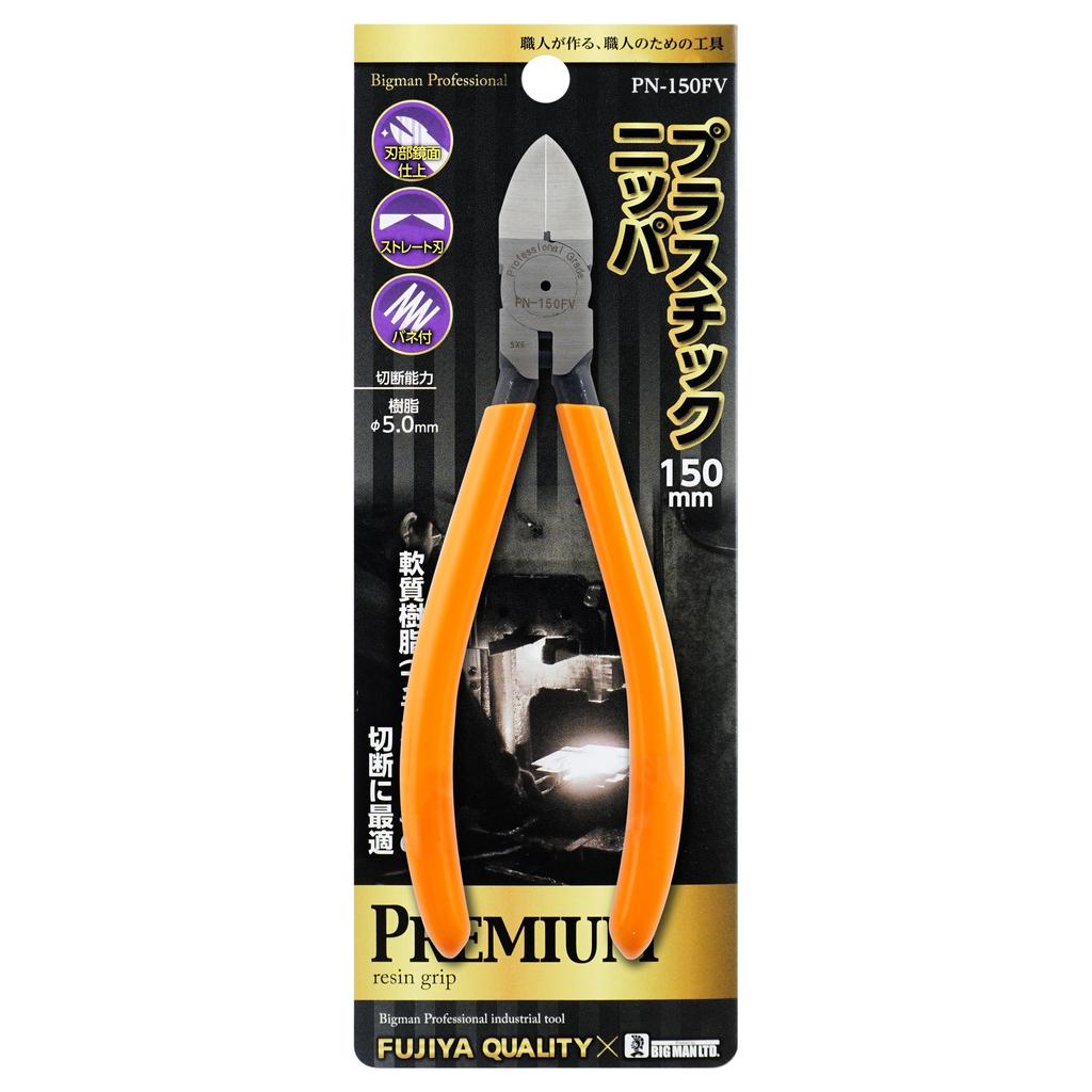 Bigman JIS Plastic Nippers, 150mm, PN-150FV