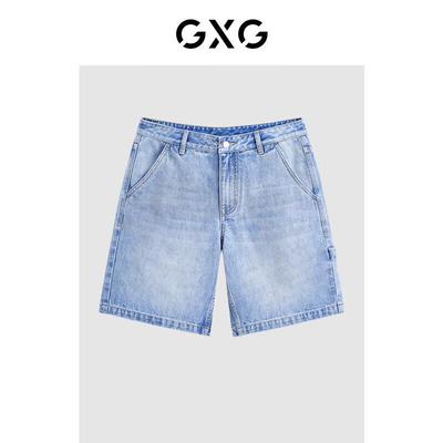 Bas – Jeans