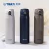 Tiger MTR-W075 Insulated Stainless Steel Water Bottle