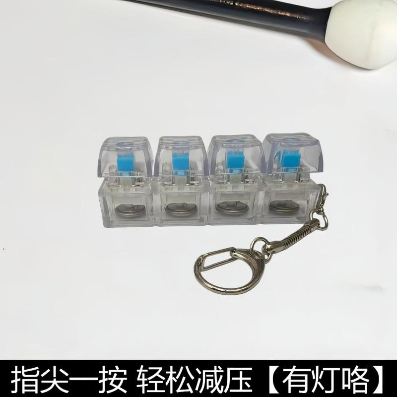 4/9Keys Glowing Mechanical Keyboard Keychain For Bags Luminous Anti Stress Keyboard Keychains Party Favors Birthday Gifts