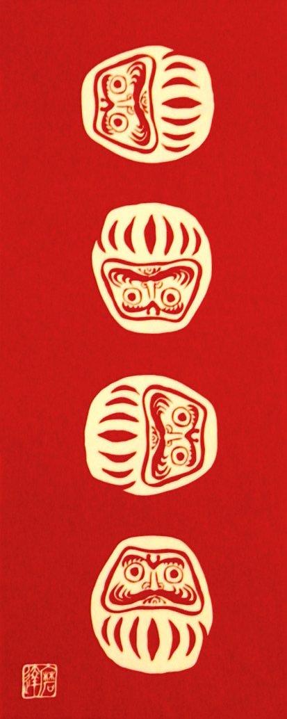 

Kenema Tenugui Hand Seven Falls and Eight Miyamoto-Towel Towel, Lucky Rises (Red)