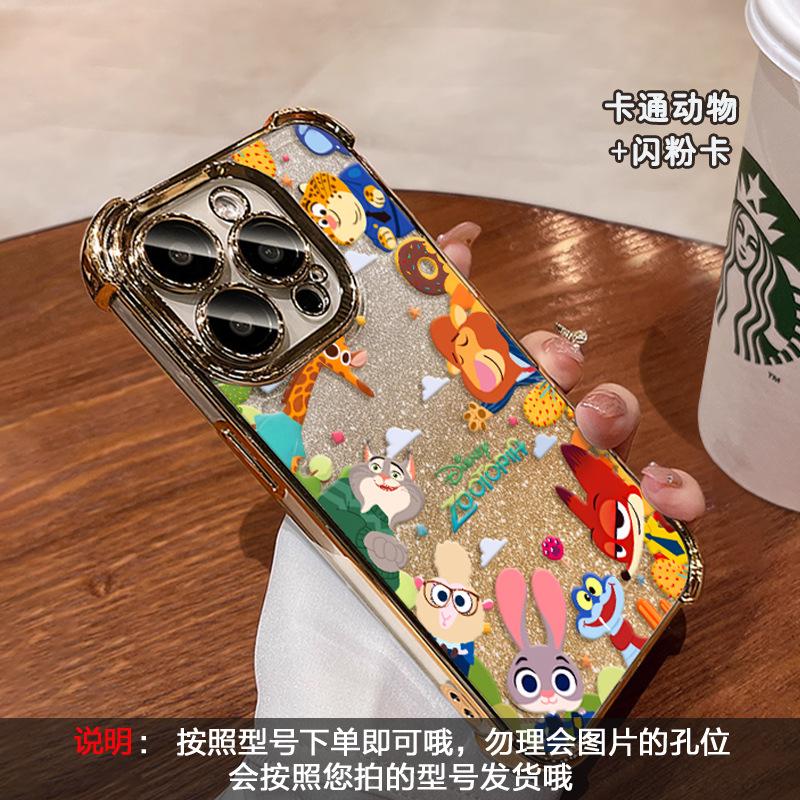Cute cartoon animals for Apple 17promax mobile phone case iphone15 electroplating anti-drop 16 silicone 14 women