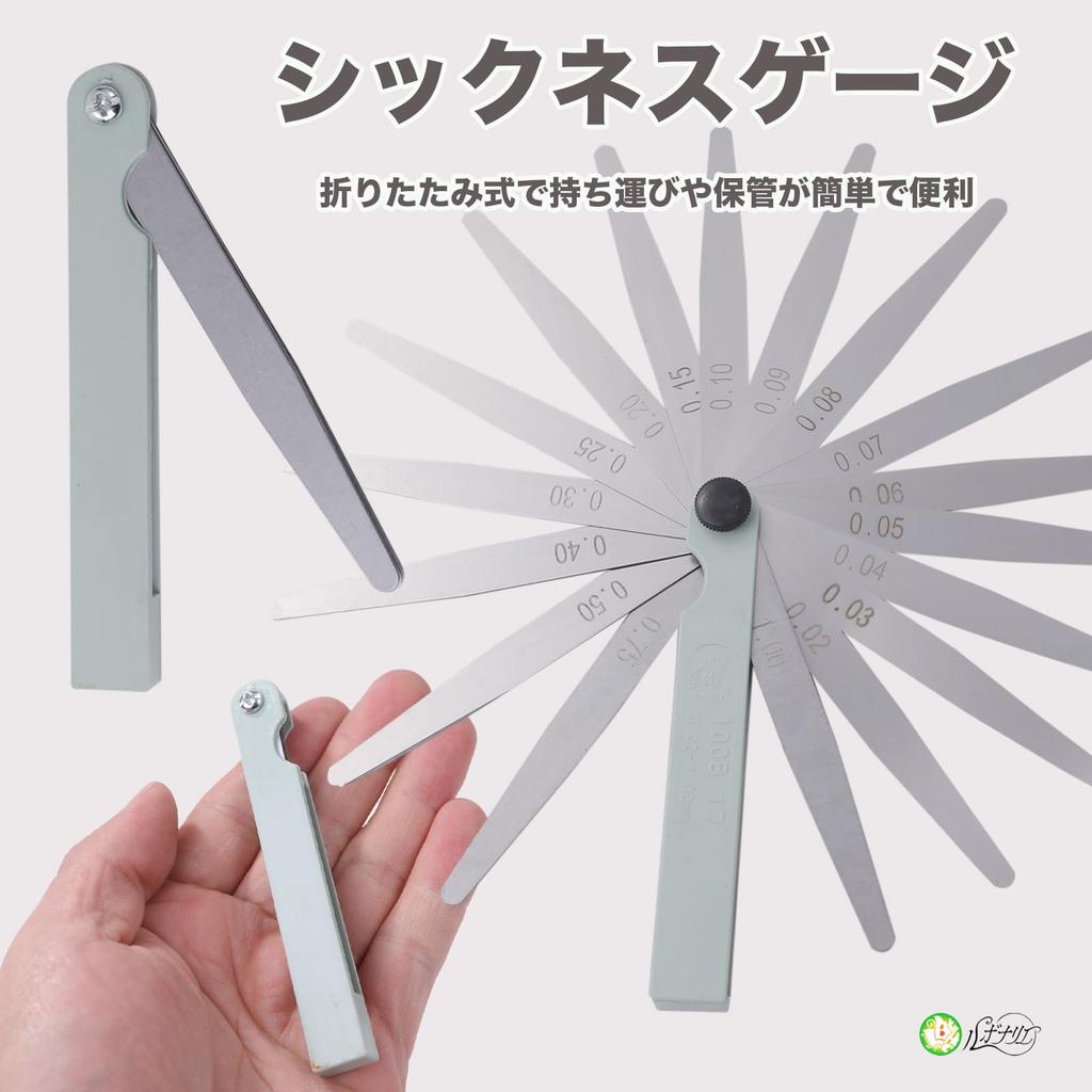 Rubonarie 3-Piece Valve Clearance Adjustment Tool Set (Black, Silver, Type B) with Adjusting Wrench and Thickness Gauge