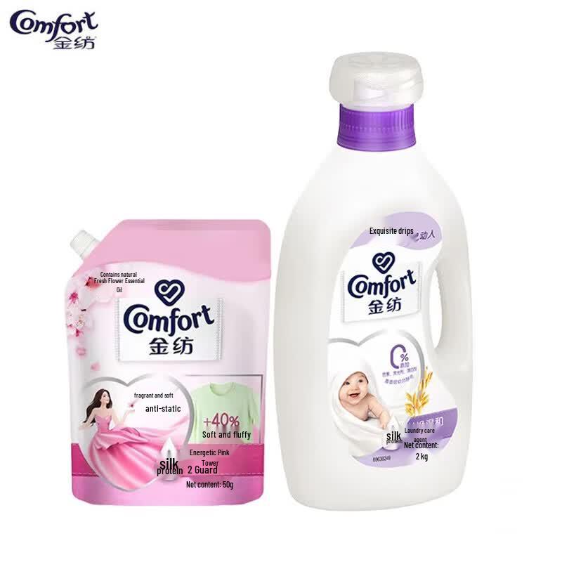 Softlan Pure & Gentle Fabric Softener