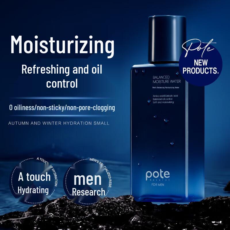 Baitai Men s Hydrating Skincare Set