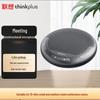 Lenovo Thinkplus MCL01 Omnidirectional Conference Microphone (CN Version)
