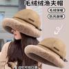 Autumn and Winter New Cross-border Mask Bucket Hat Women's Outdoor Versatile Thickened Windproof Face Small Warm Hat