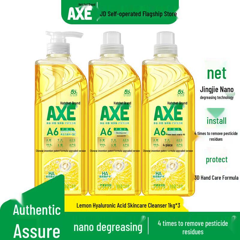 AXE Lemon Hyaluronic Acid Dish Soap