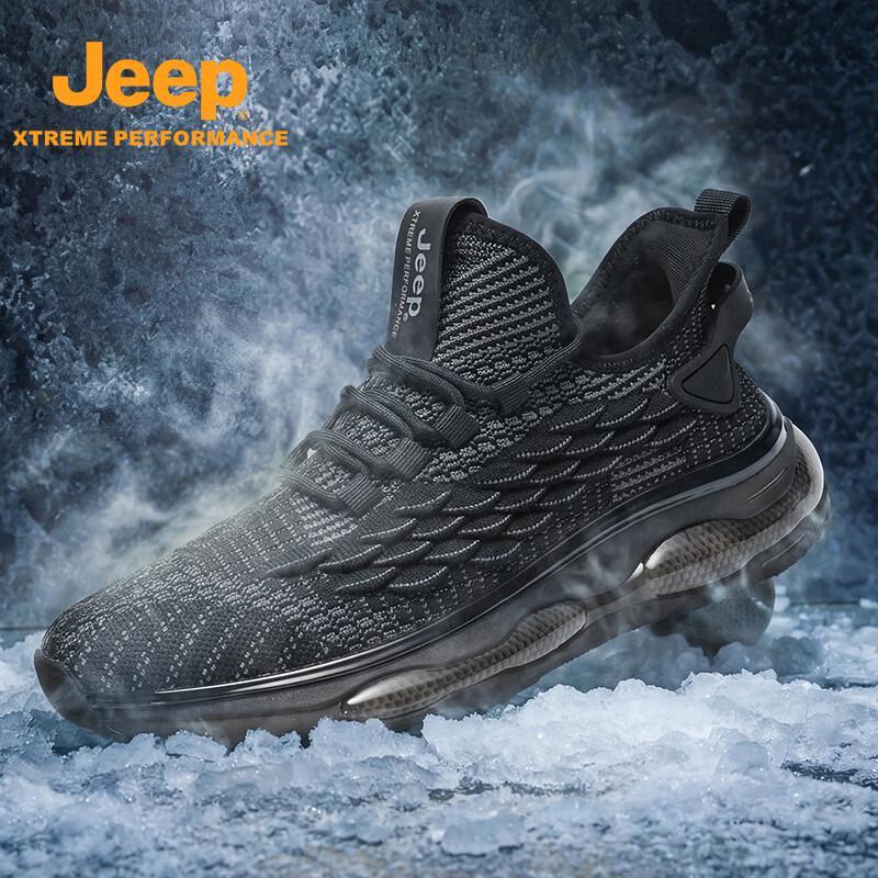 Jeep Men's Lightweight Breathable Outdoor Shoes