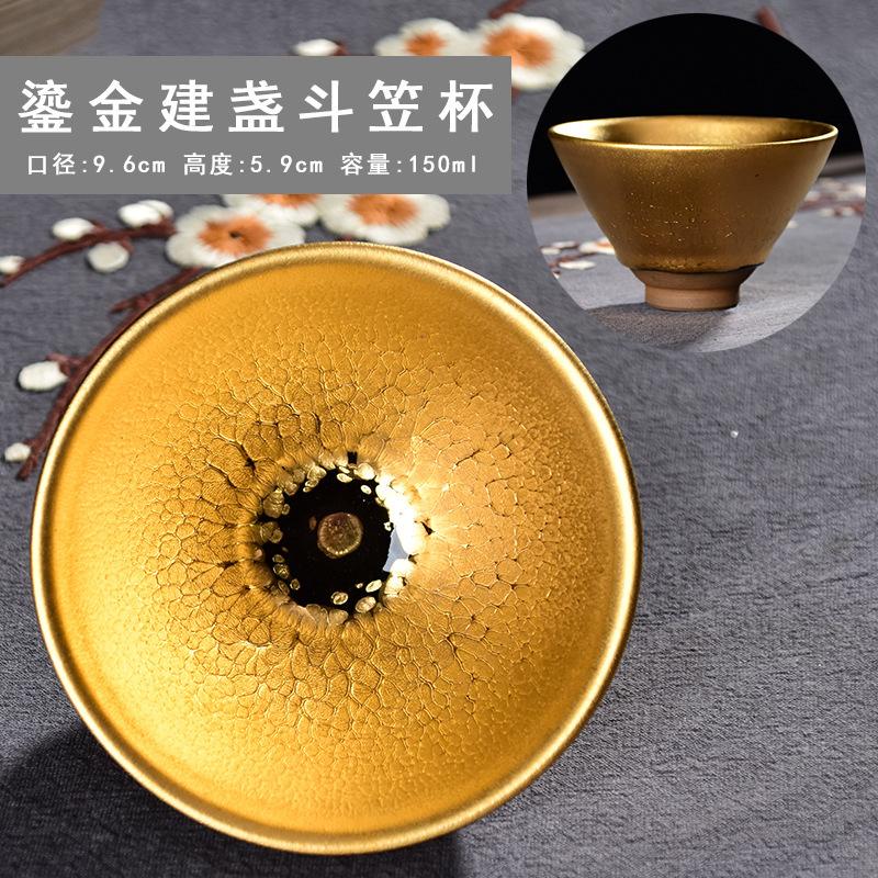 Jianzhan Iron Tire Master Cup Tea Cup Gold Oil Drop Gilded Tea Cup Ceramic Large Master Cup Suitable for Home and Commercial Use