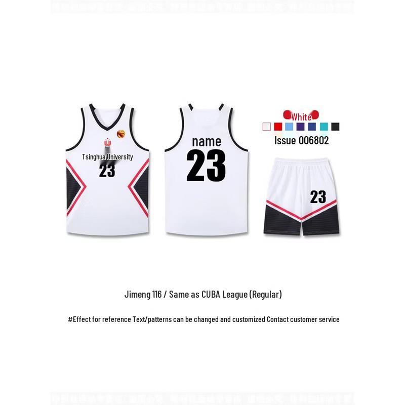 Ziyi Unisex Basketball Jersey Set