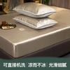 Washed Silk Mattress Three-piece Set, Single-piece Mattress Mat, Washable and Foldable, Fully Enclosed, and the Bedspread Is Non-slip.