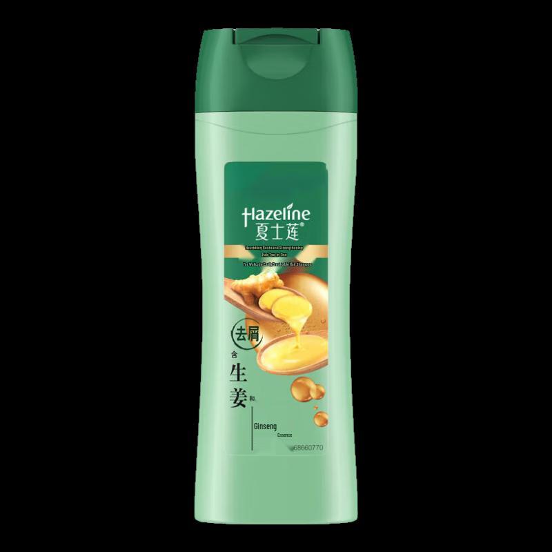 Hazeline Deep Cleansing & Root Strengthening Shampoo