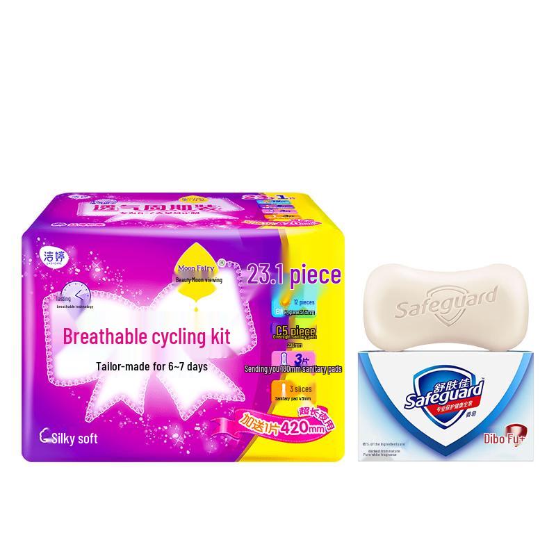 Safeguard Pure White Soap & Je T aime Sanitary Pads Combo