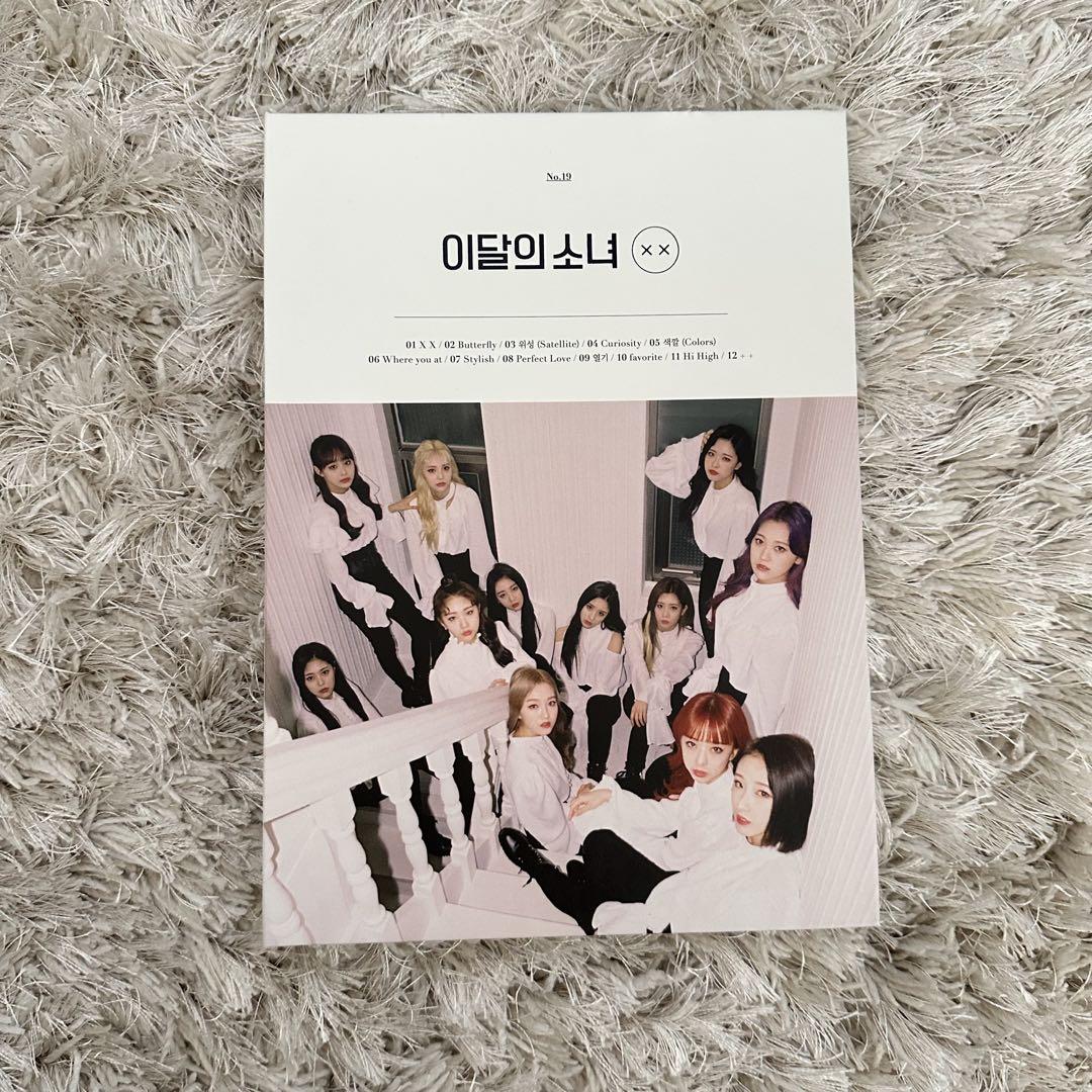 

[USED] LOONA Idaresonyo Girl of the Month Album XX
