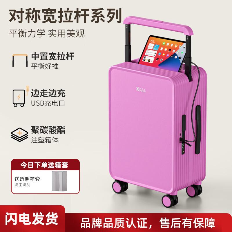 Kuai Chi Wide-Handle Scratch-Resistant PC Luggage 20 inch