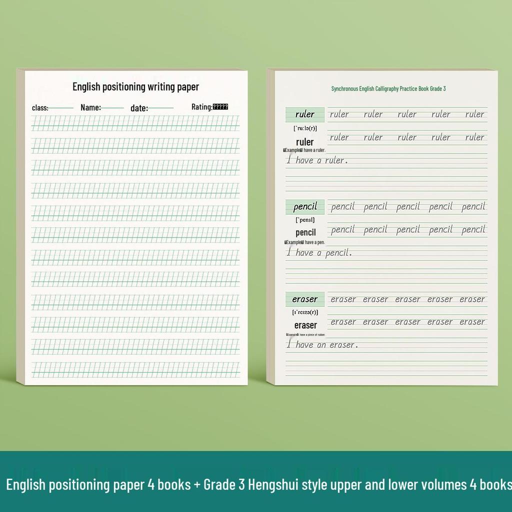 Hengshui Style Writing Practice Workbook for Students - Elementary Edition