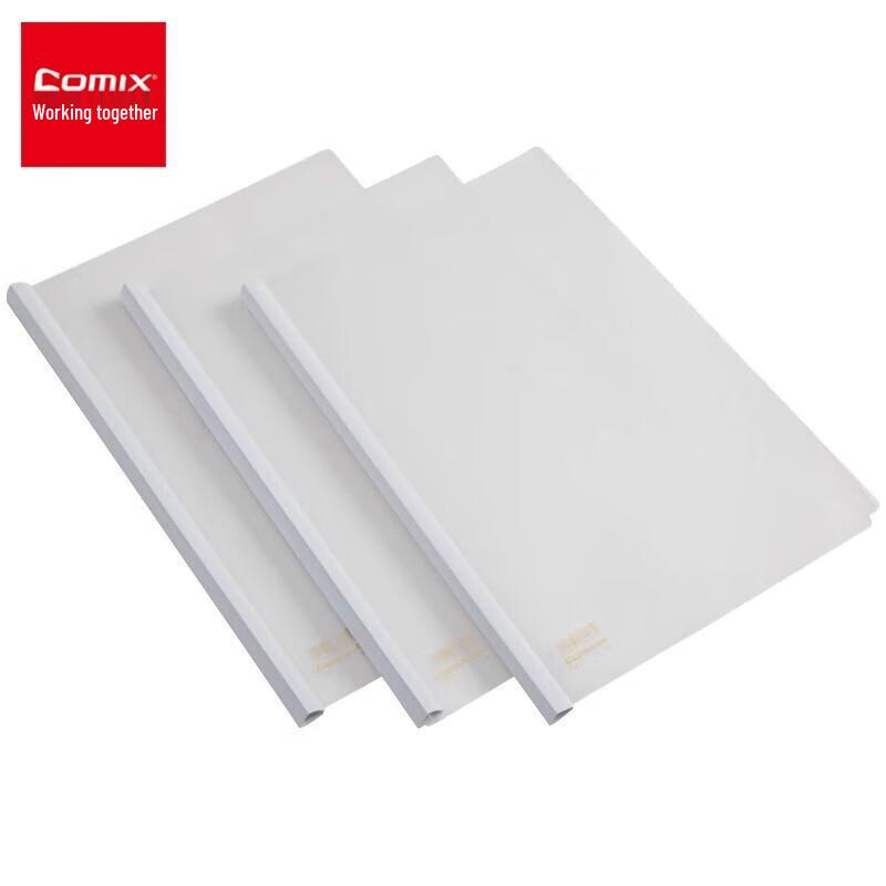 Qixin A858 A4 Frosted Lever Arch File Clip