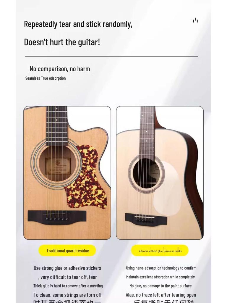 Saug-Gitarren-Schlagbrett 41" Dekorative Kratzfeste Aufkleberplatte