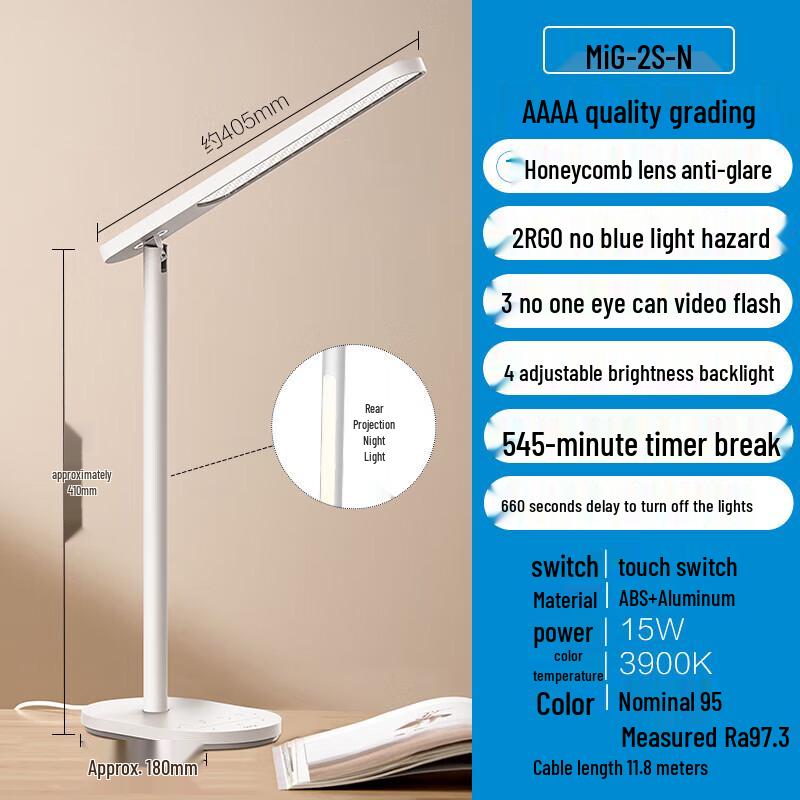 Opple Lighting MIG 2S+ Профессиональная настольная лампа класса AAAA