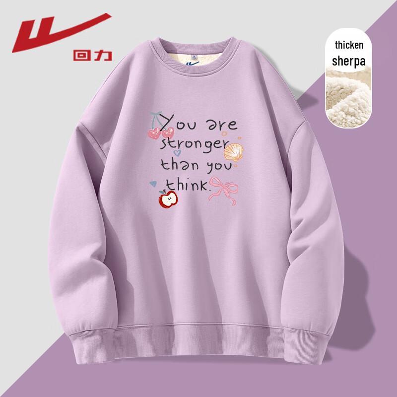 Warrior Women's 2025 Lamb Fleece Round Neck Sweatshirt