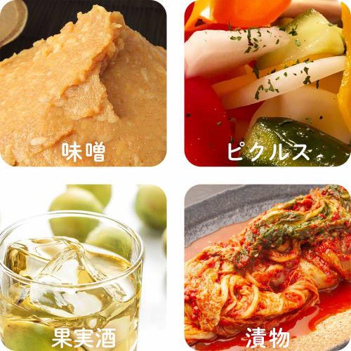 Wahei Freiz Kitchen Assist 24cm Enamel Stock Pot (RE-7245) - Convenient for storing umeboshi (pickled plums), miso, pickled vegetables, and rice.