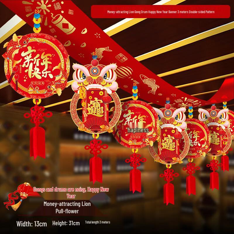 KODENOR Chinese New Year Festive Decor Set