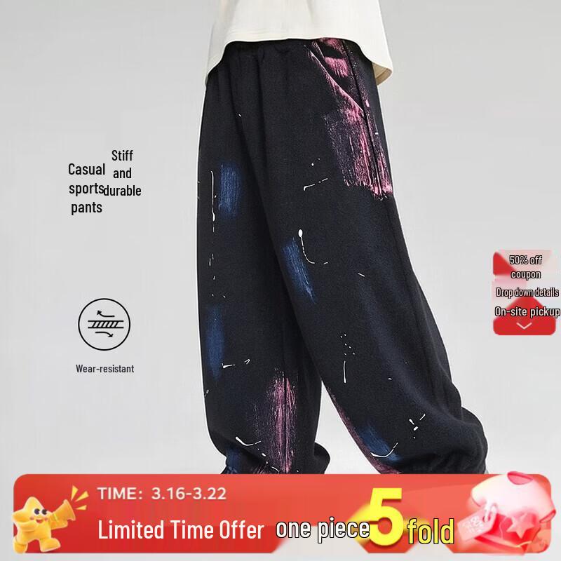 Boys Graffiti Casual Long Pants 110