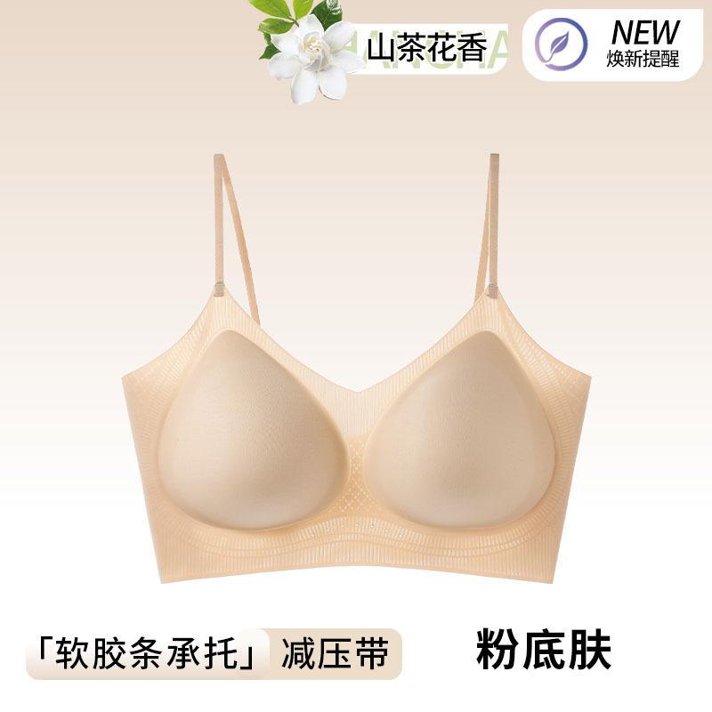 Liquid foundation summer thin invisible seamless small chest gathering suspender thin shoulder strap bra cover camellia fragrance