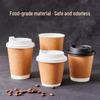 Disposable Double-Layer Kraft Paper Hot Drink Cups