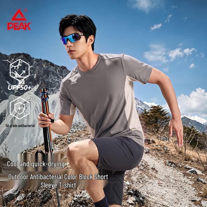 PEAK Men's Quick-Dry Ice Silk Running T-Shirt