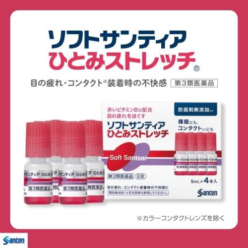 [Teezeremonieutensilien und Teetücher] [Echtes Leinen-Teetuch (Weiß)] [Premium Nara Gebleichter Teetuch] [Senke-ko] Hergestellt von Munenori