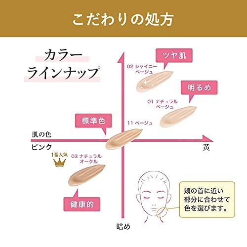 Moist Lab BB esenční krém (Přírodní béžová) 30g SPF50 PA++++ (Vysoká hydratace / Krytí pórů) Vyrobeno Japonsko