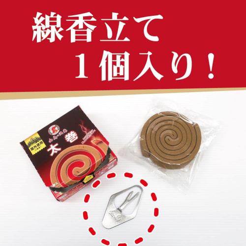 Kincho Uzumaki Mosquito Coils, Thick Rolls, Effective Against Flies and Aedes Mosquitoes, 10 Rolls, for Outdoor Camping and Outdoor Use (For Pest Cont