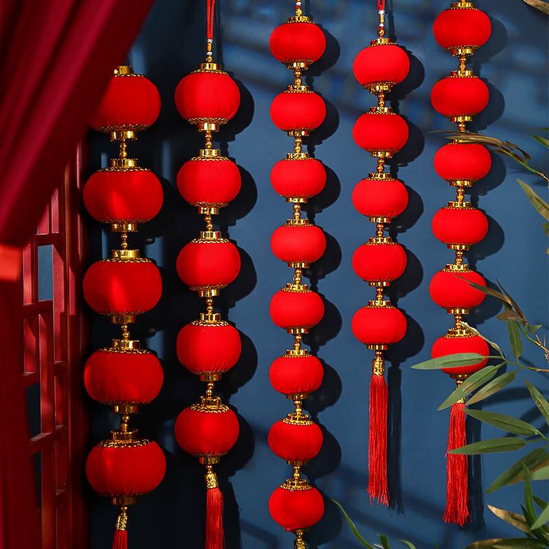 Chinese New Year Lantern String Decorations