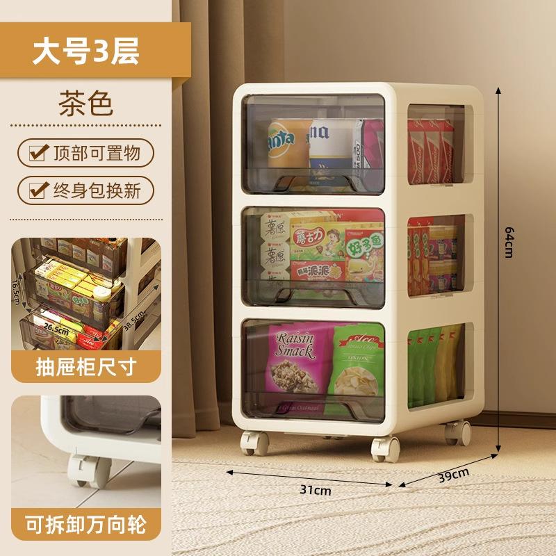Drawer-type Storage Cabinet for Snacks, Toys, Plastic Storage for Living Room, Movable Bathroom Slit Storage Cabinet