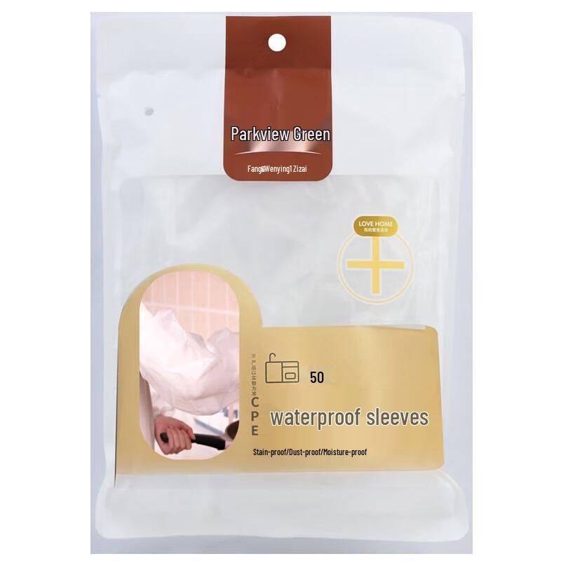 

Thickened Disposable PE Arm Sleeves (50 Count)