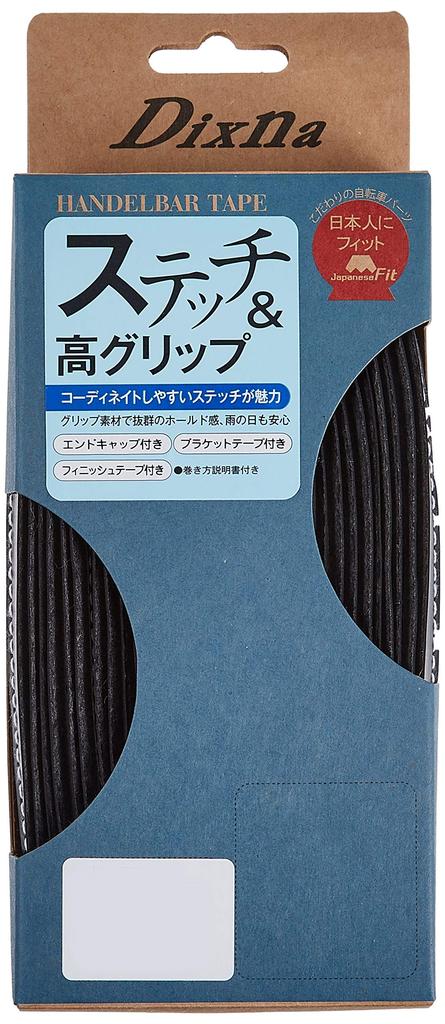 Dizna Road Bar Tape Black