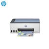 HP Tank 585 Wireless All-in-One Color Ink Tank Printer