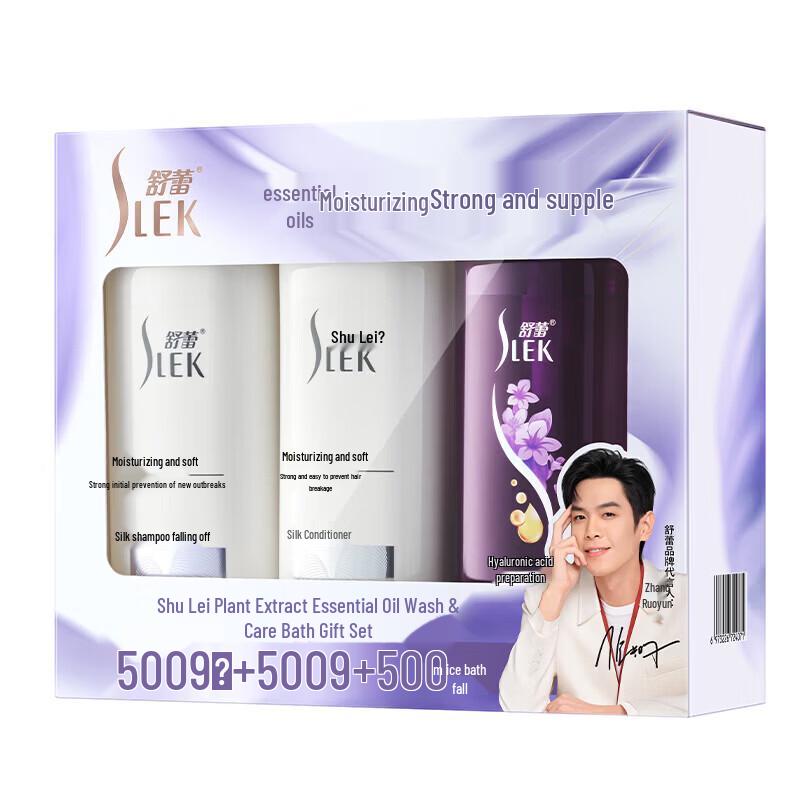 

SLEK Repairing Plant Essential Oil Hair & Body Care Gift Set
