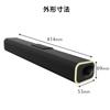 Green House Illumination Soundbar Speaker, Built-in Bluetooth, Microphone, Speaker, Gaming, GH-SPBH4100-BK