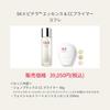 SK-II PiteraTM Essence CC Primer Set Authentic Pitera Cosmetic Trial Kit Skin Care Wife Girlfriend Cosme skii cp01