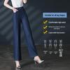 Damen High Waist Tencel Denim-Look Hose, Frühjahr/Herbst 2026 Kollektion, Stil für mittleres und älteres Alter, Gerades Bein, Lockere Figurschmeichelnde Passform.