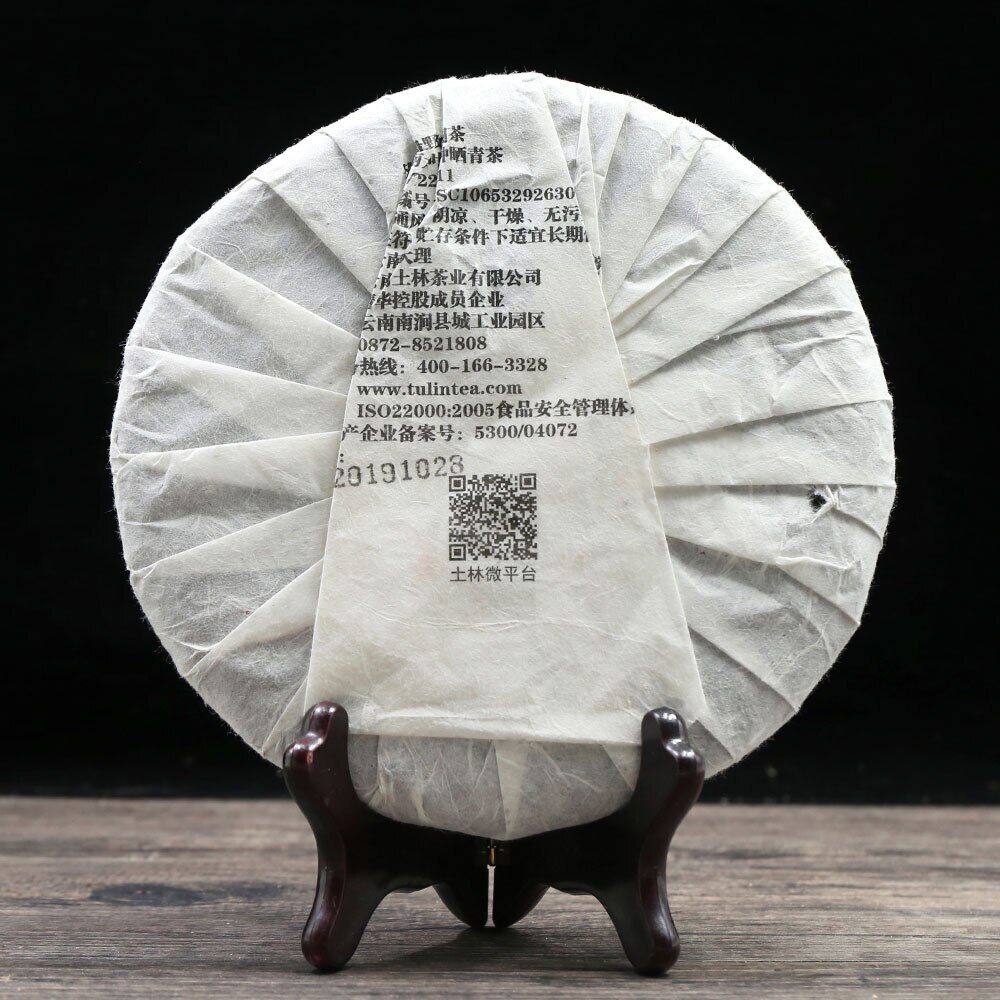 2019 TuLin Phoenix Sheng Puer Chinese Tea Natural Wild Tree Raw Puer Tea 380g