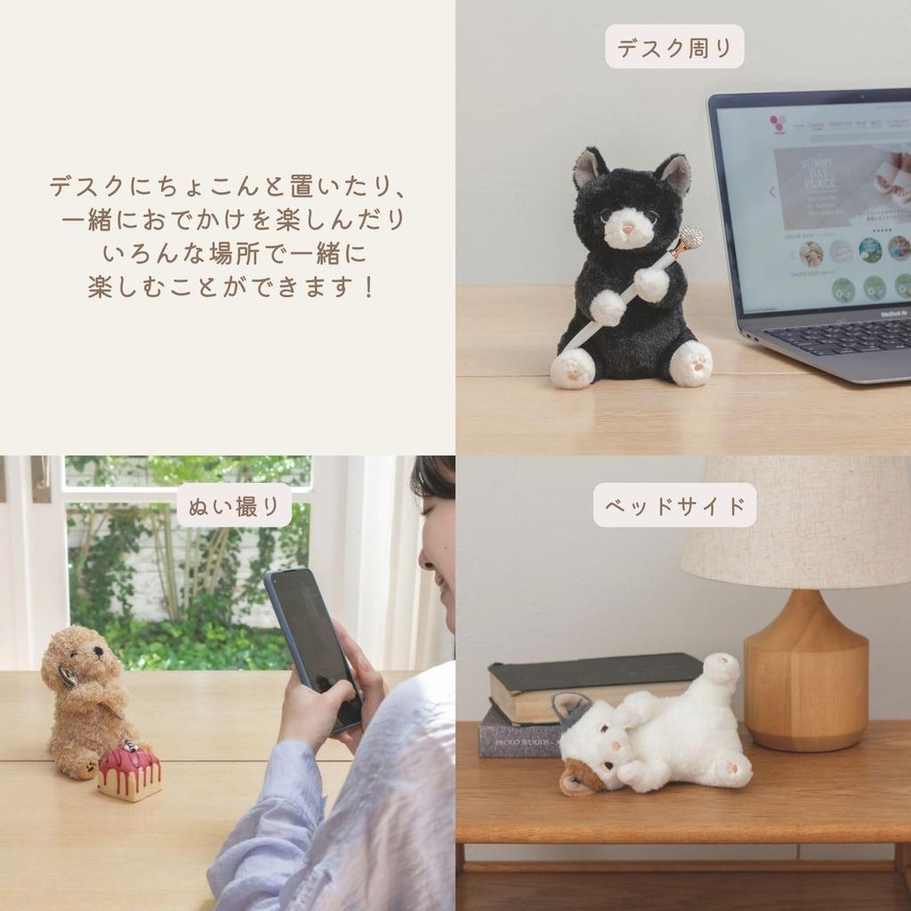 Livheart Mascot Posies Toy Poodle (approx. 16cm long) Cute Dog Plush Figurine 37770-32