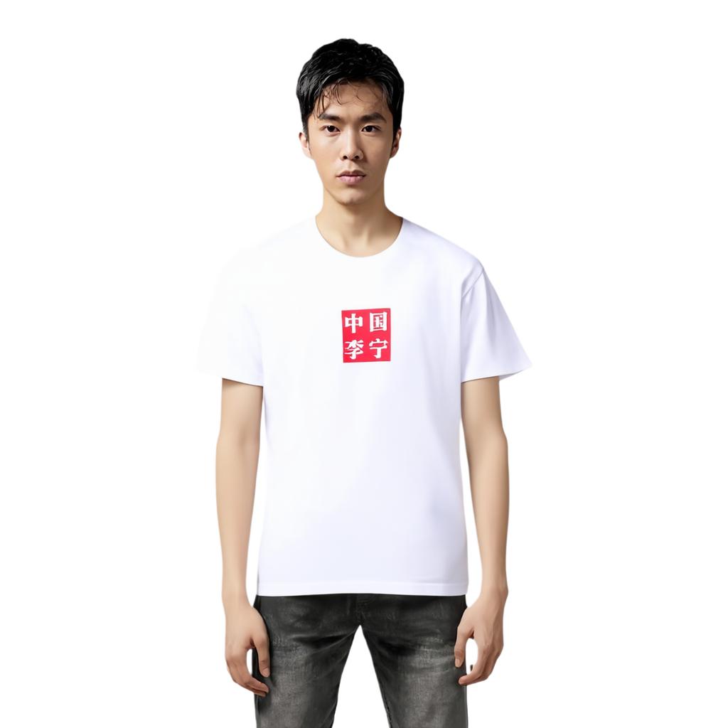 Li Ning T Shirts Men's White Crew Neck Moderate Straight Fit AHSN645-2