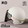 Electric Car Summer Helmet Women's Sun Protection Four Seasons Universal New Helmet Women's Motorcycle