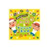 Sports Day Is Going To Be Exciting!! Kids' Gymnastics & Dancing Ball Toss