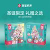 Senbao Building Blocks Flower Gift Wish Christmas Tree Puzzle Assembled Building Blocks Christmas Holiday Gift