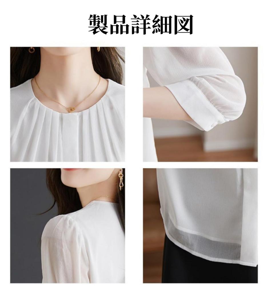 Cut and Autumn [billevan] Women's Blouse, 3/4 Sleeve, Office, Tuck, Stylish, Washable, Sewn, Lined, Business, Commuting, Everyday, Business, Date,